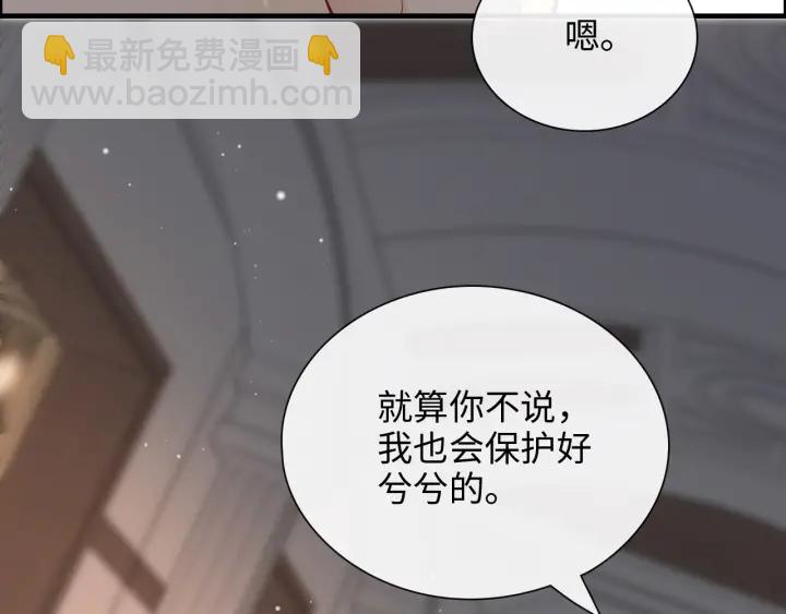 第377话 尹墨合作81