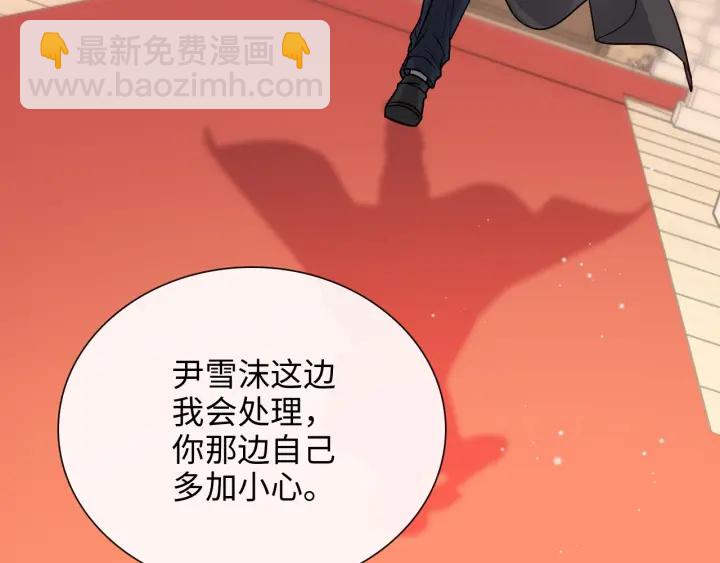 第377话 尹墨合作83