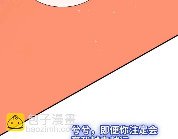 第377话 尹墨合作84