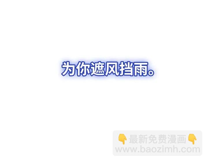 第377话 尹墨合作86