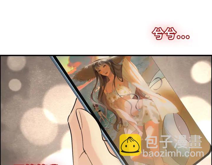 第377话 尹墨合作87