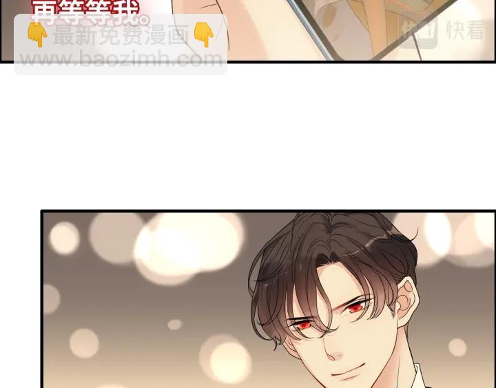 第377话 尹墨合作88
