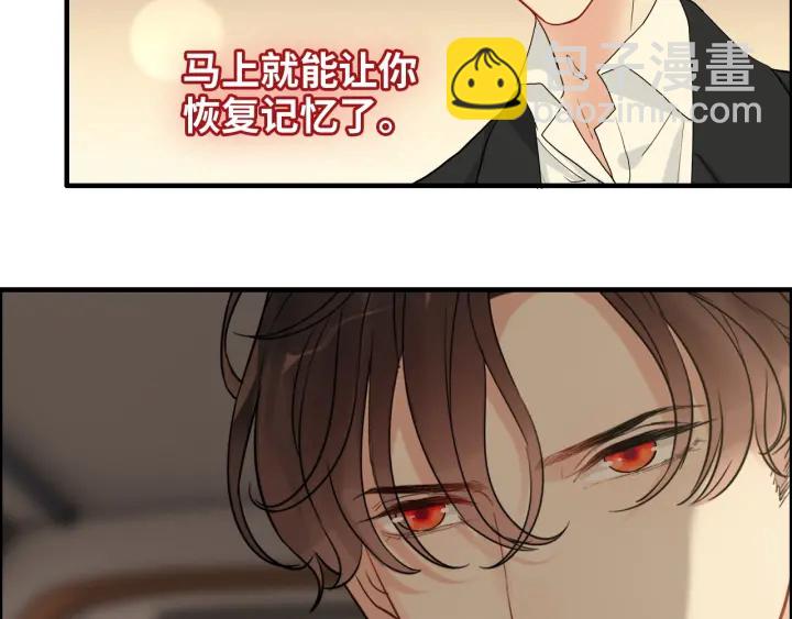 第377话 尹墨合作89