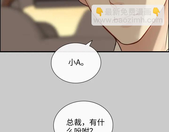第377话 尹墨合作90