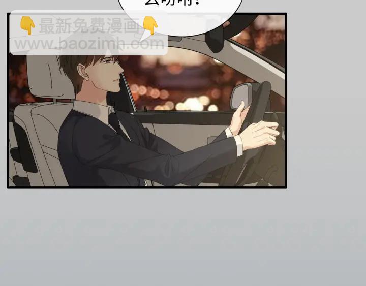第377话 尹墨合作91