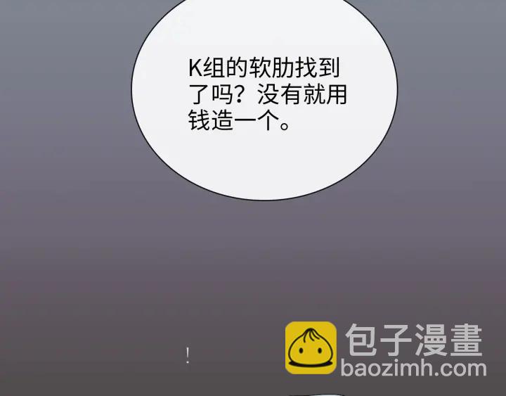 第377话 尹墨合作93
