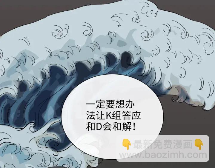 第377话 尹墨合作94