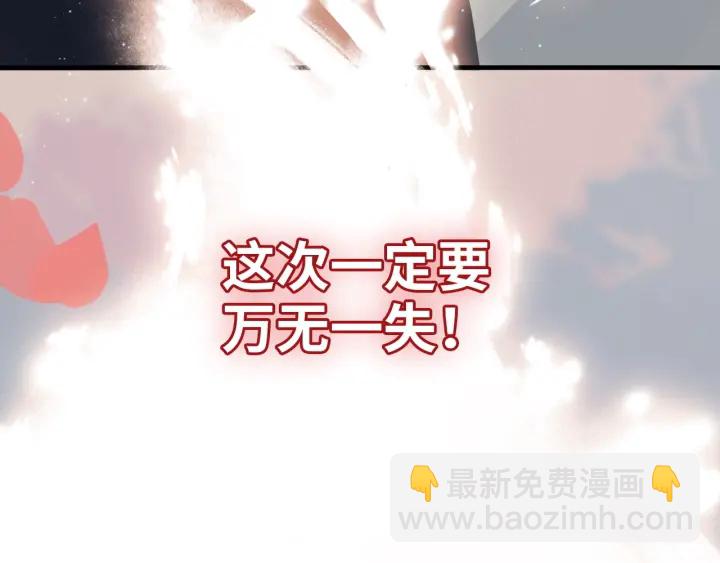 第377话 尹墨合作99