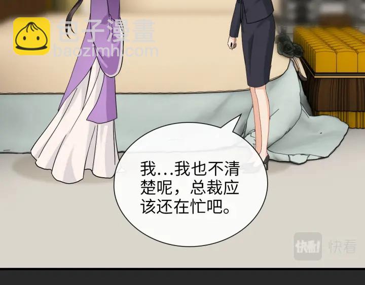 第378话 心在一起10