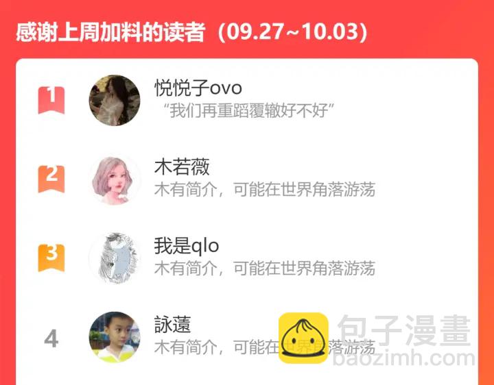 第378话 心在一起101