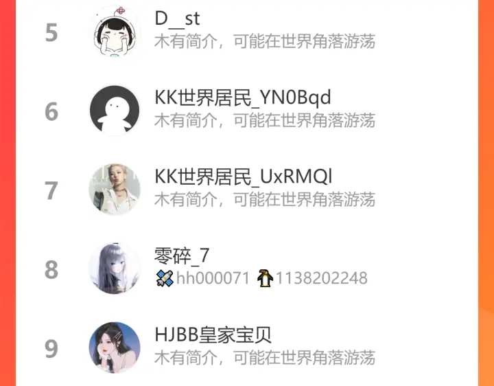 第378话 心在一起102
