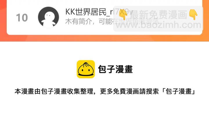 第378话 心在一起103