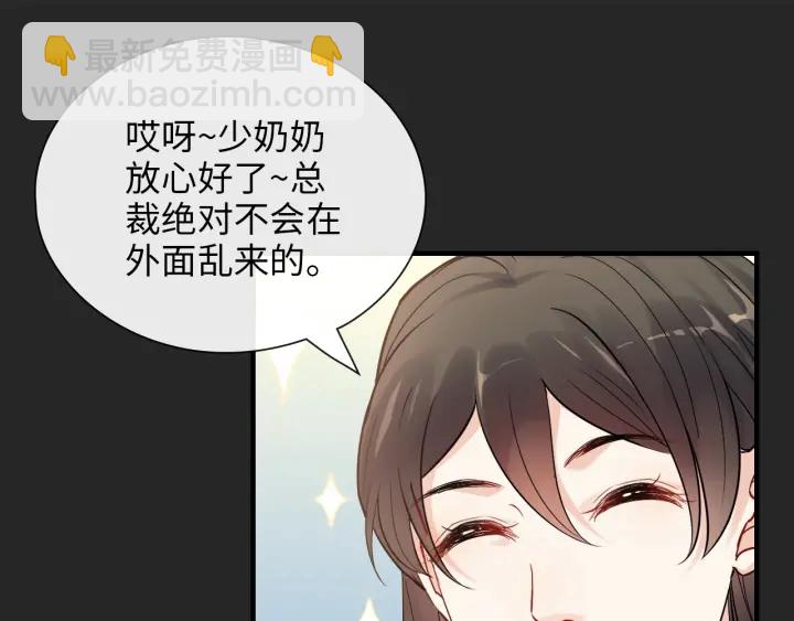 第378话 心在一起11