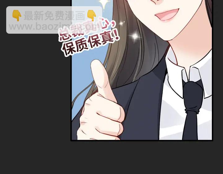 第378话 心在一起12