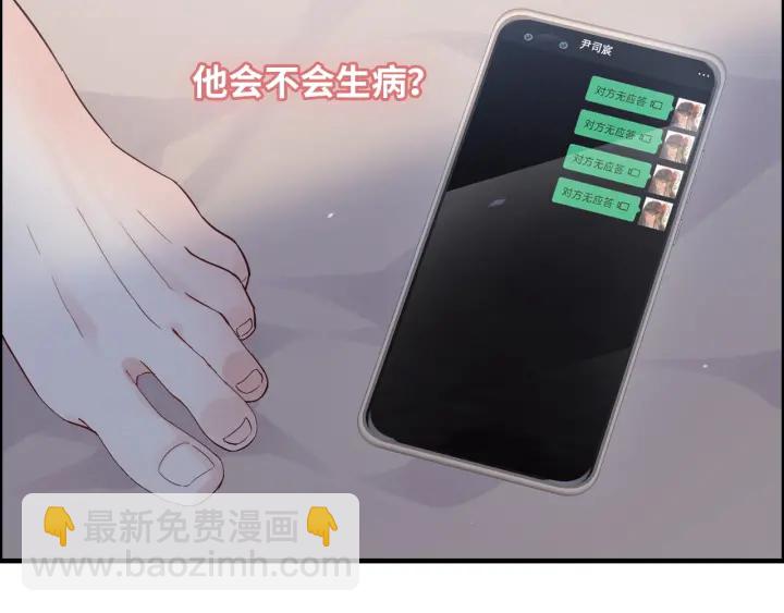 第378话 心在一起16