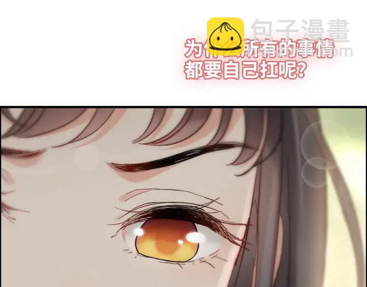 第378话 心在一起17