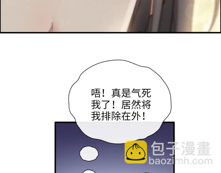 第378话 心在一起18