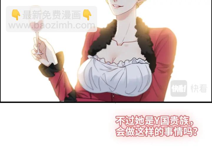 第378话 心在一起24