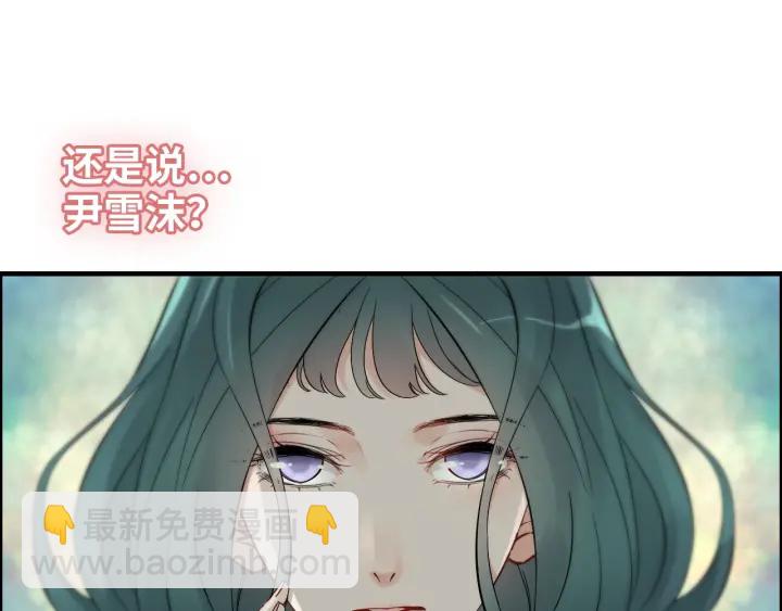 第378话 心在一起25