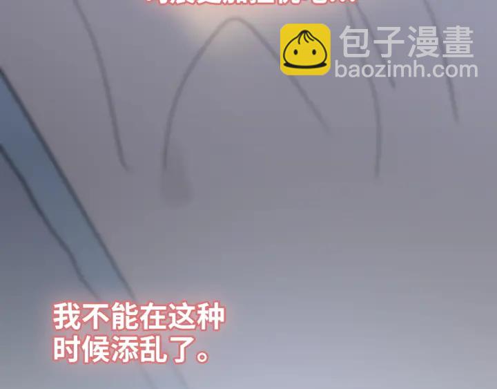 第378话 心在一起30