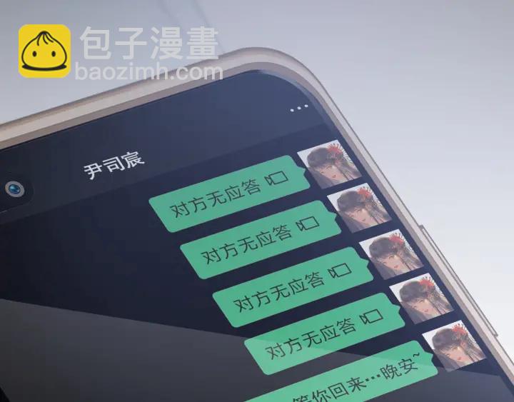 第378话 心在一起31