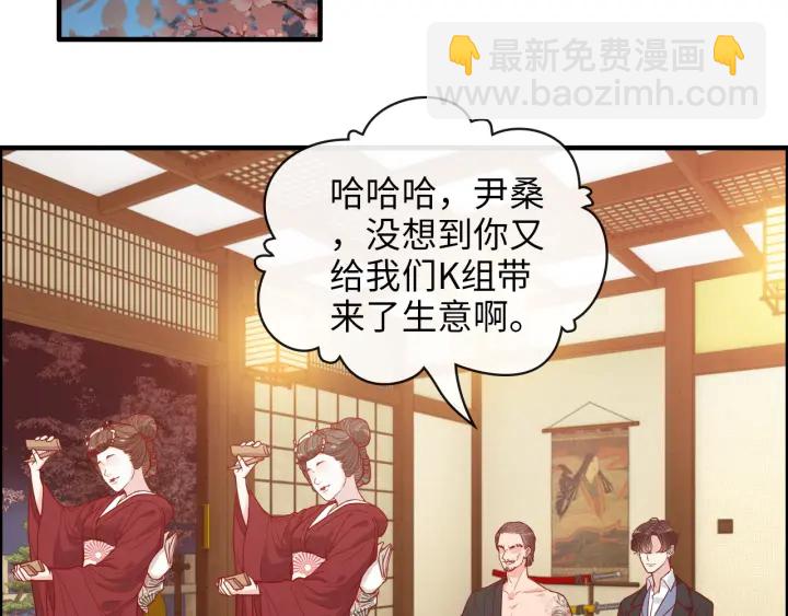第378话 心在一起34