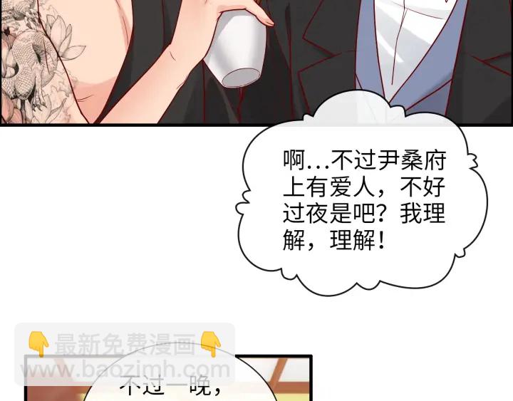 第378话 心在一起38