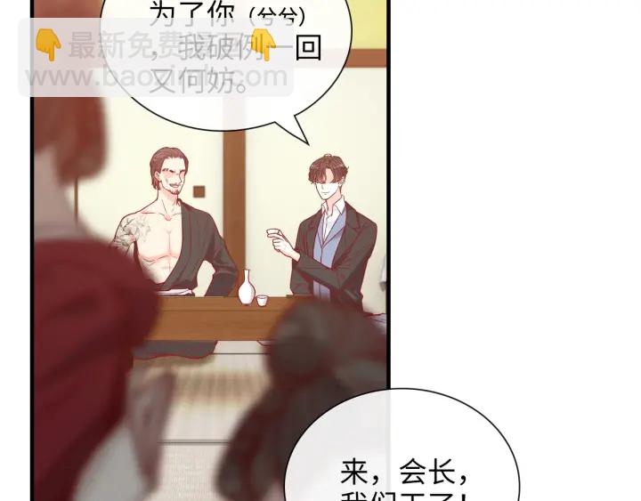 第378话 心在一起39
