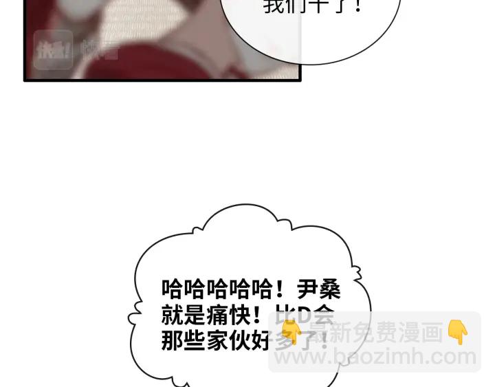 第378话 心在一起40