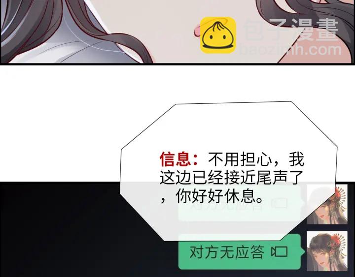 第378话 心在一起44