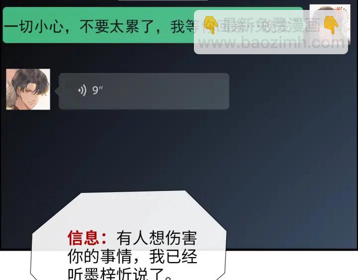 第378话 心在一起45