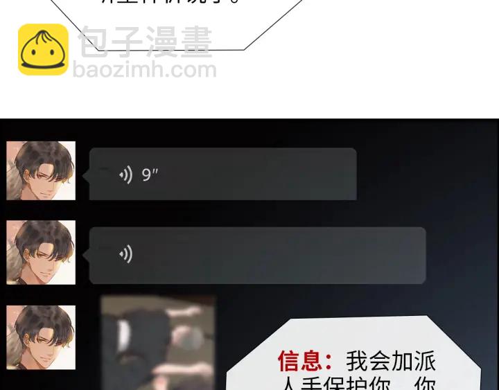 第378话 心在一起46