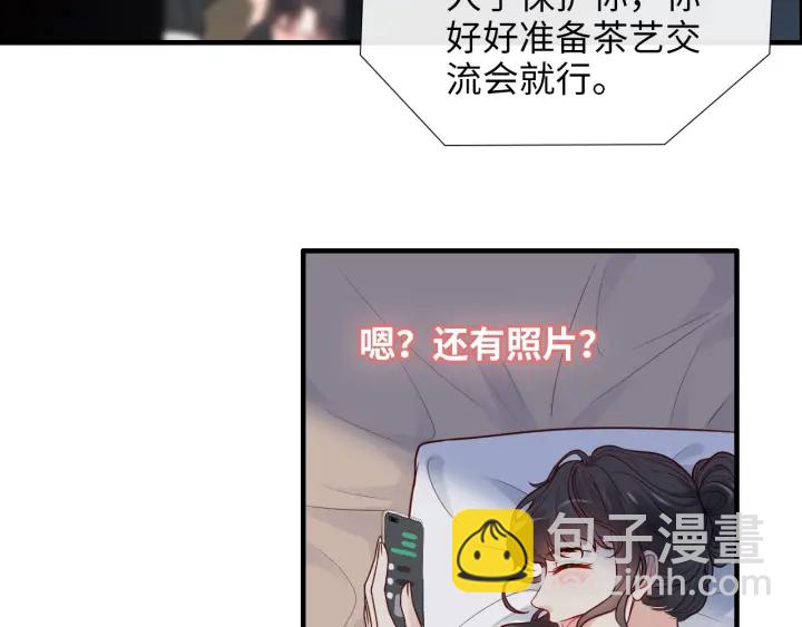 第378话 心在一起47