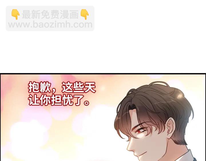 第378话 心在一起57