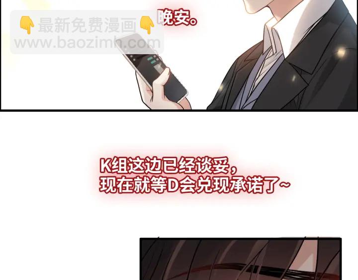 第378话 心在一起58