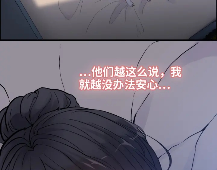 第378话 心在一起6