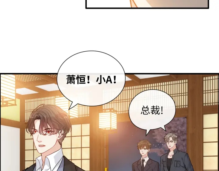 第378话 心在一起60