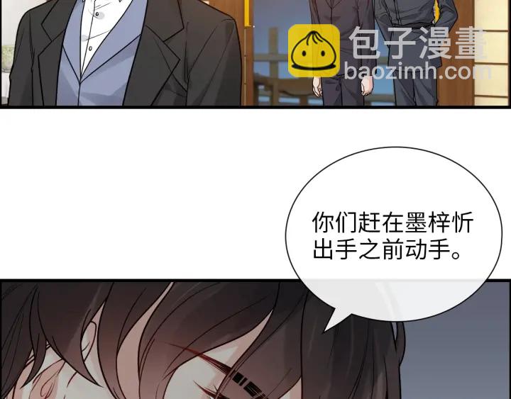 第378话 心在一起61