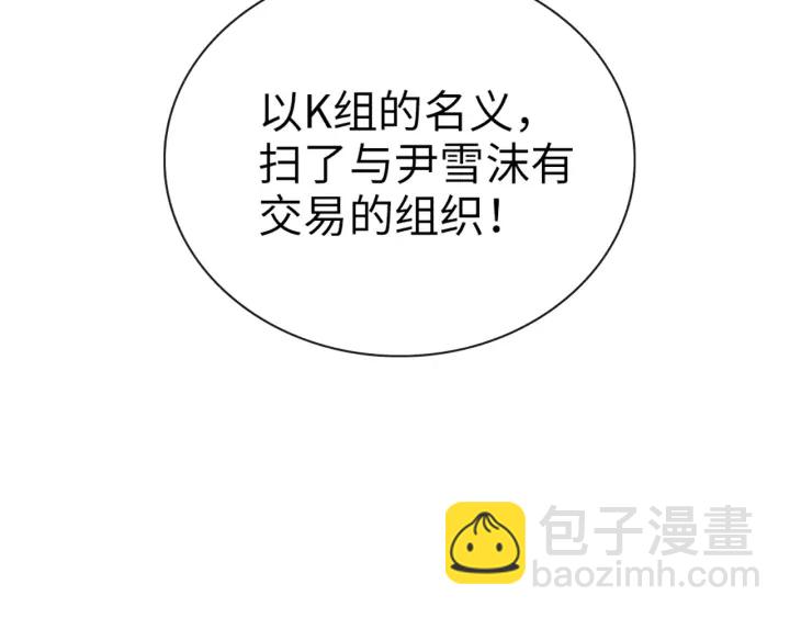 第378话 心在一起63