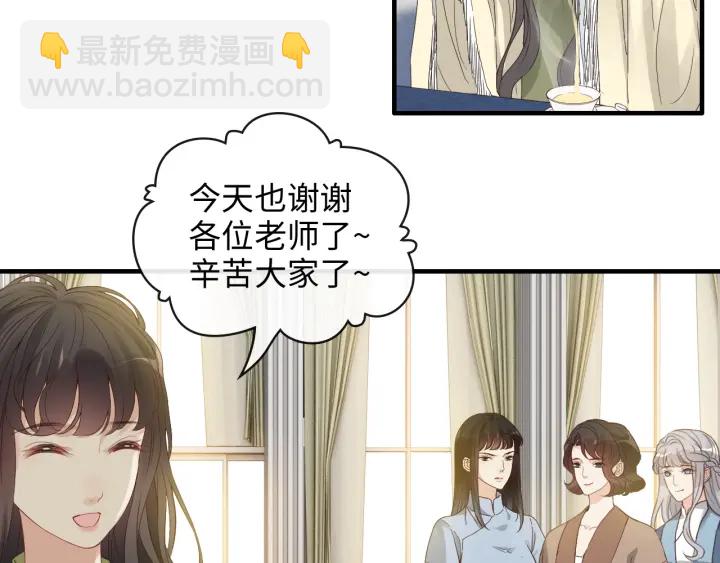 第378话 心在一起70