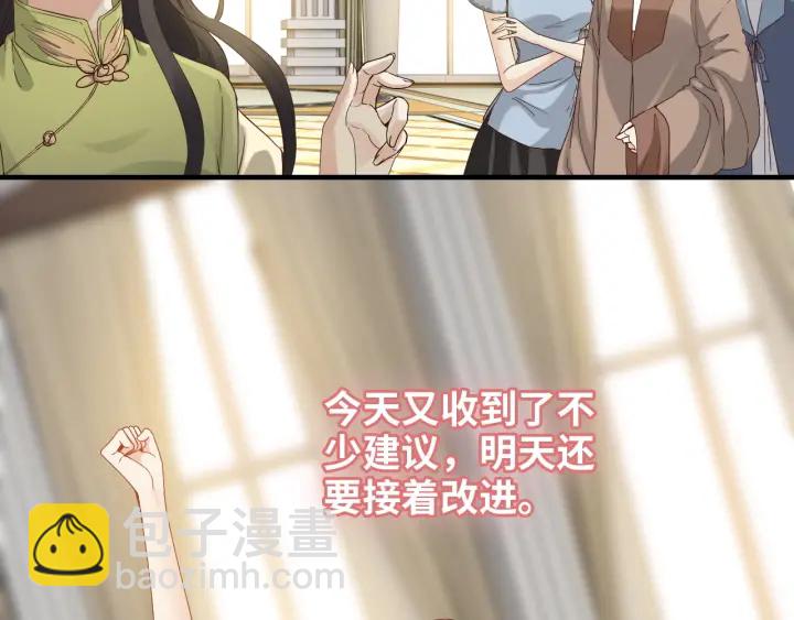 第378话 心在一起71