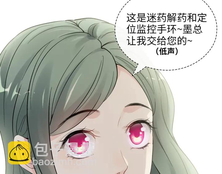 第378话 心在一起82