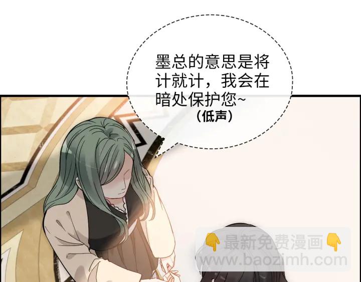 第378话 心在一起84