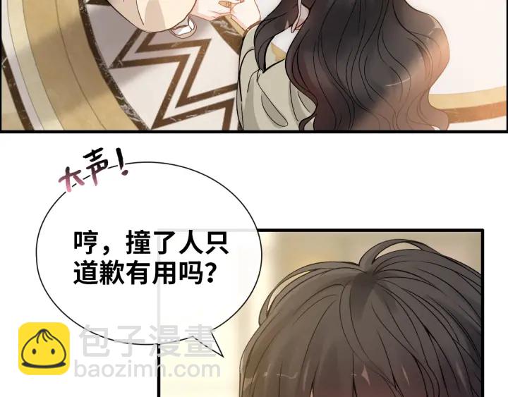 第378话 心在一起85