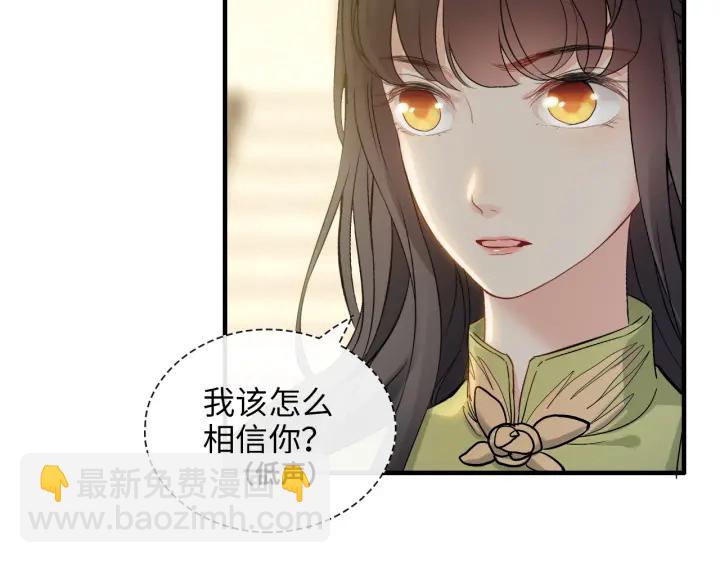 第378话 心在一起86