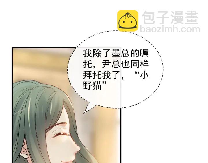 第378话 心在一起87