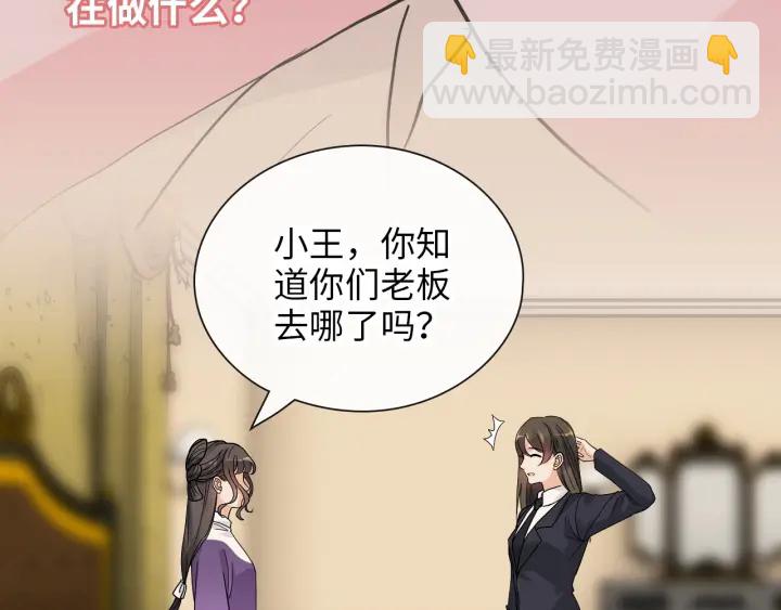 第378话 心在一起9