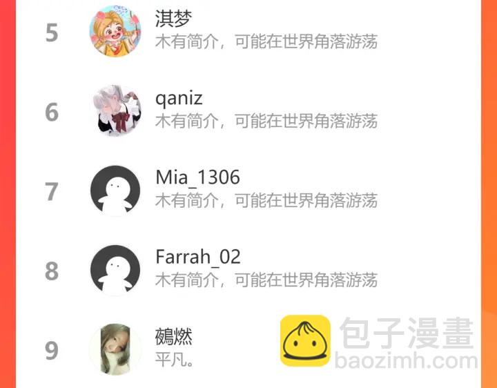 第379话 螳螂捕蝉黄雀在后102