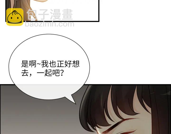 第379话 螳螂捕蝉黄雀在后11