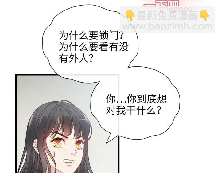 第379话 螳螂捕蝉黄雀在后18